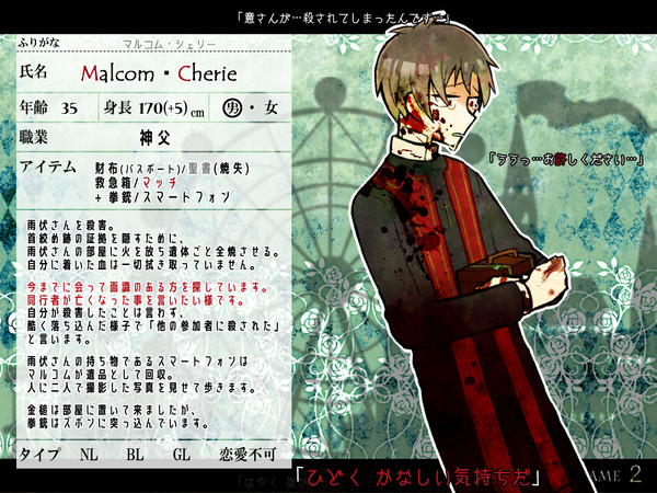 【PDG2】マルコム・シェリー【プレイヤー】
