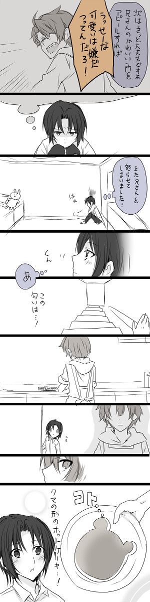 アイナナまとめ【和泉兄弟④】