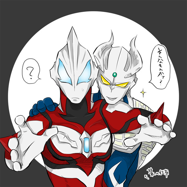 ウルトラ養成訓練