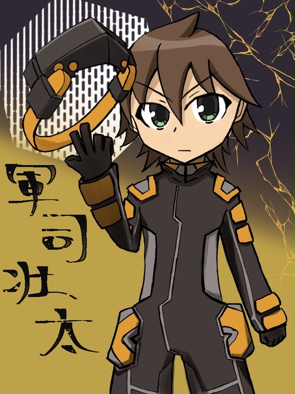 軍司壮太くん！