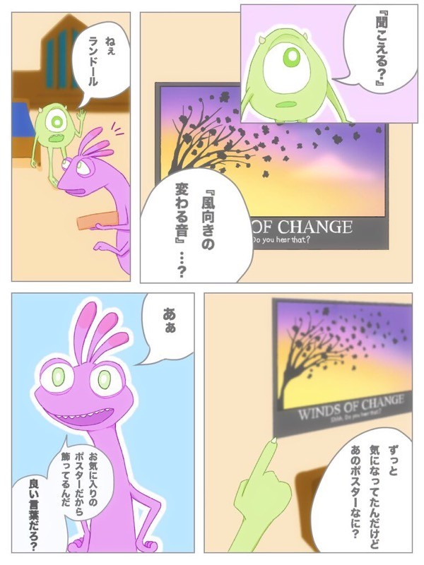 もう吹くこともない