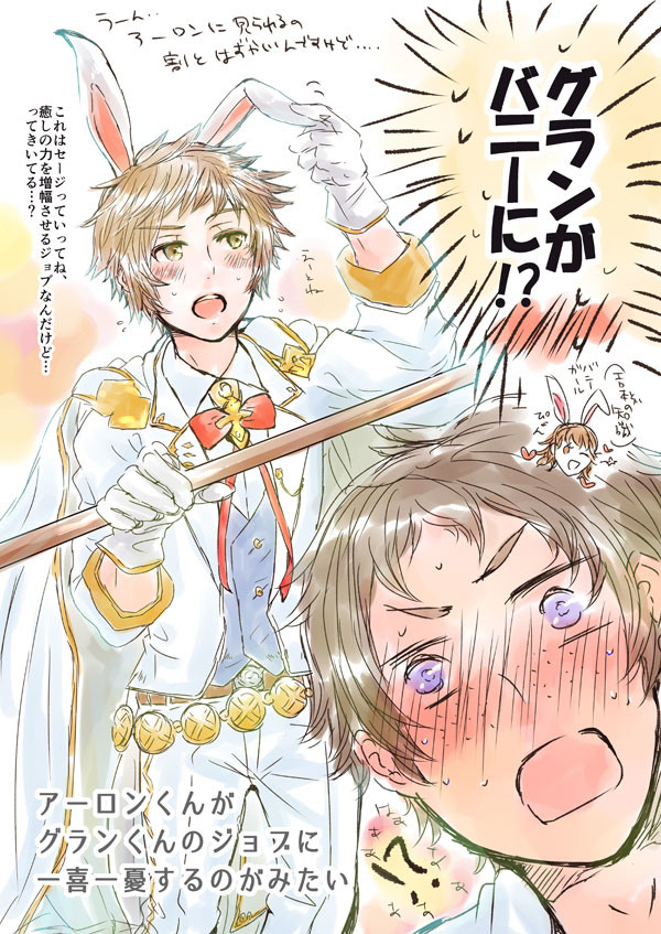 全空アログラ本通販のお知らせ+アログラ落書き