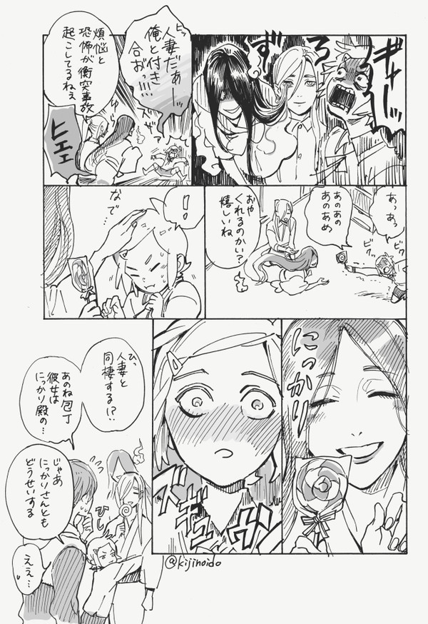 青江多めとうらぶログ4