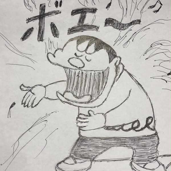 ジャイアンリサイタル