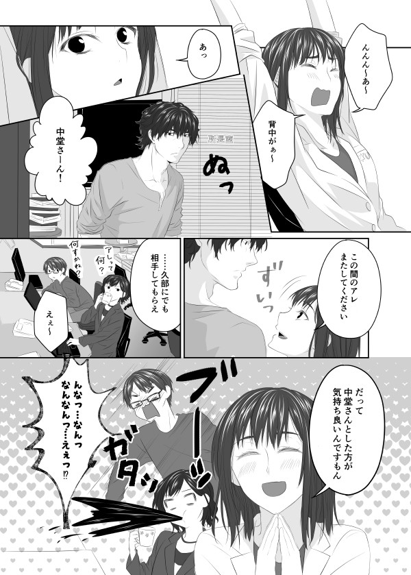 アンナチュラル　下ネタだけど下ネタじゃない