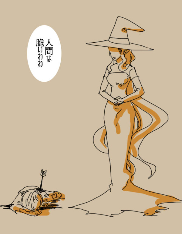 性癖を詰め込んだ魔女のアレ