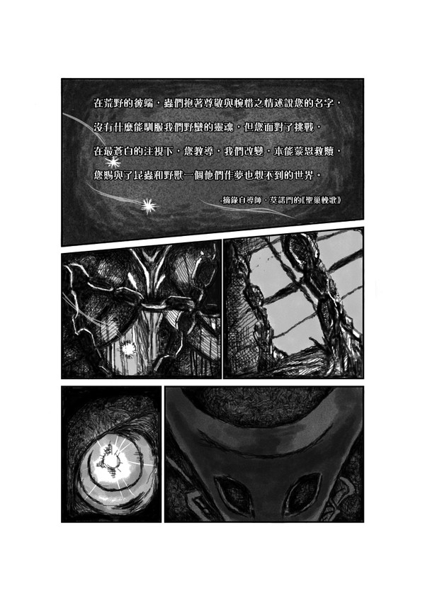Hollow Knight。
