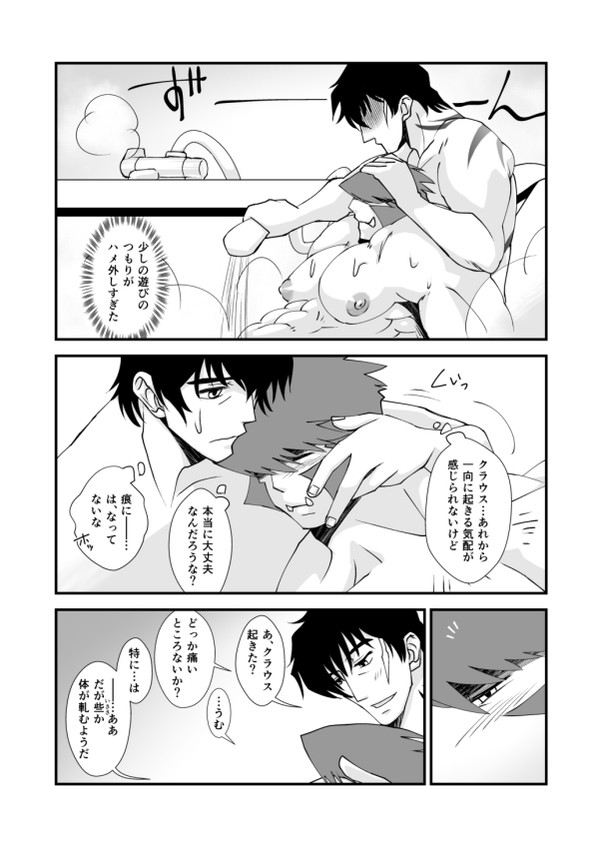 ごっこ遊び1.5