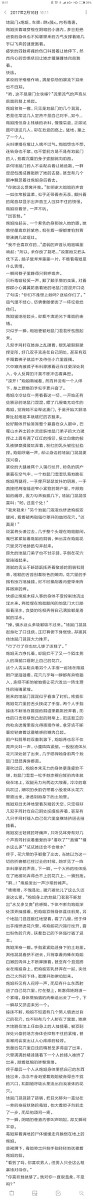 【文】地鼠门x炮姐。强x。轮x