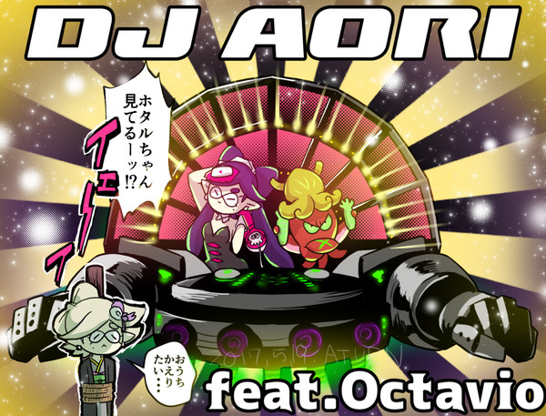 スプラトゥーン2らくがき+まんがまとめ(発売前の妄想含む)