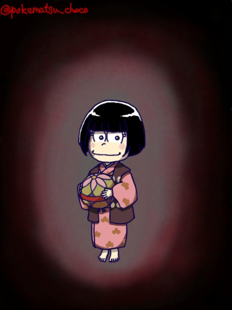 おそまとあそぼ