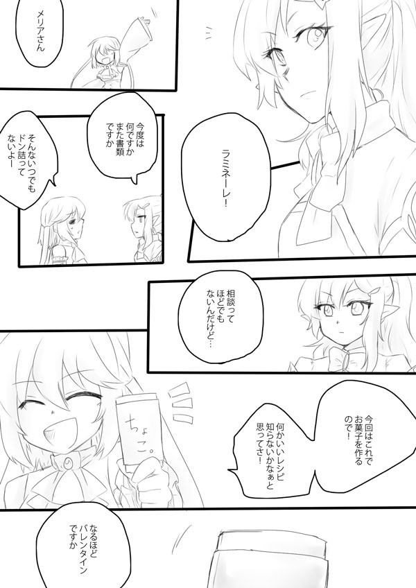 【TOpal】たくさんの感謝を込めて【V.D】