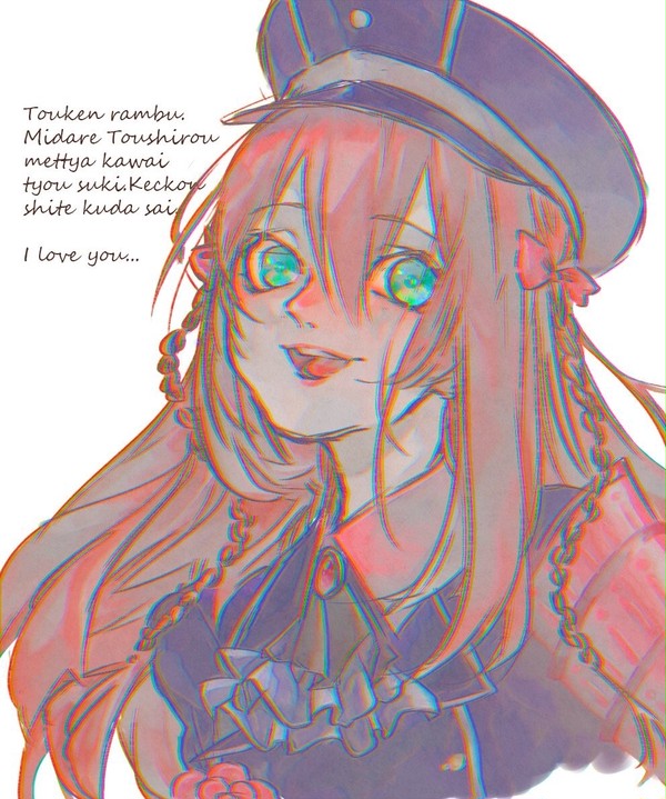 乱極