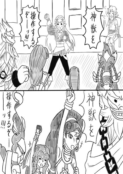 ブレスオブザワイルド発売おめでとうございます！