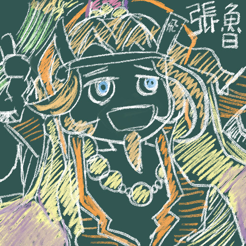 三国志大戦黒板風らくがき　その弐