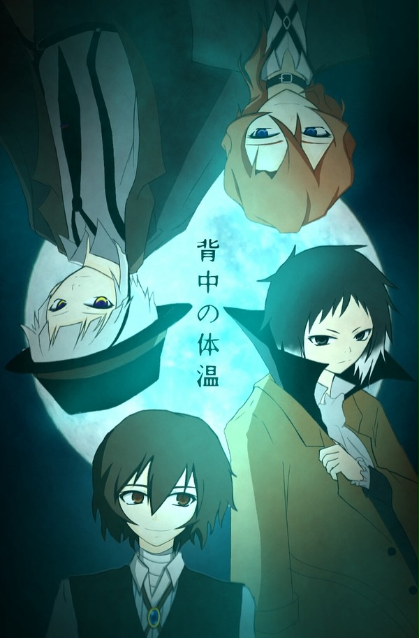 小説・背中の体温　自給自足絵