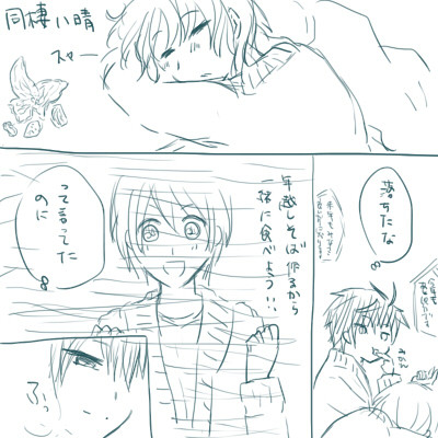 落書き達１０２