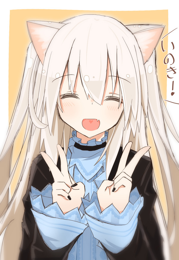 にこにこのらきゃっと