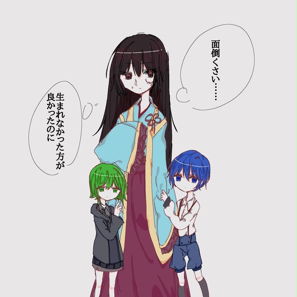 魔女集会で会いましょう