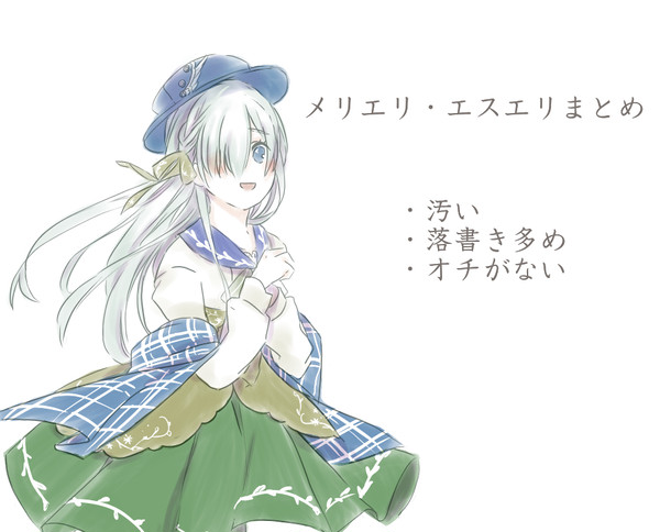 七つの大罪まとめ③