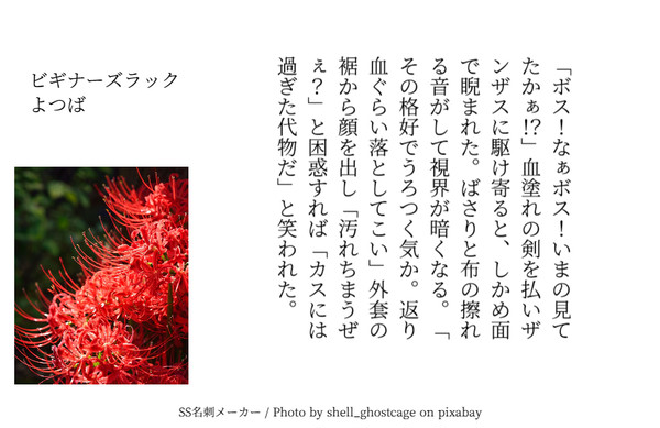 ザンスクＬＯＧ