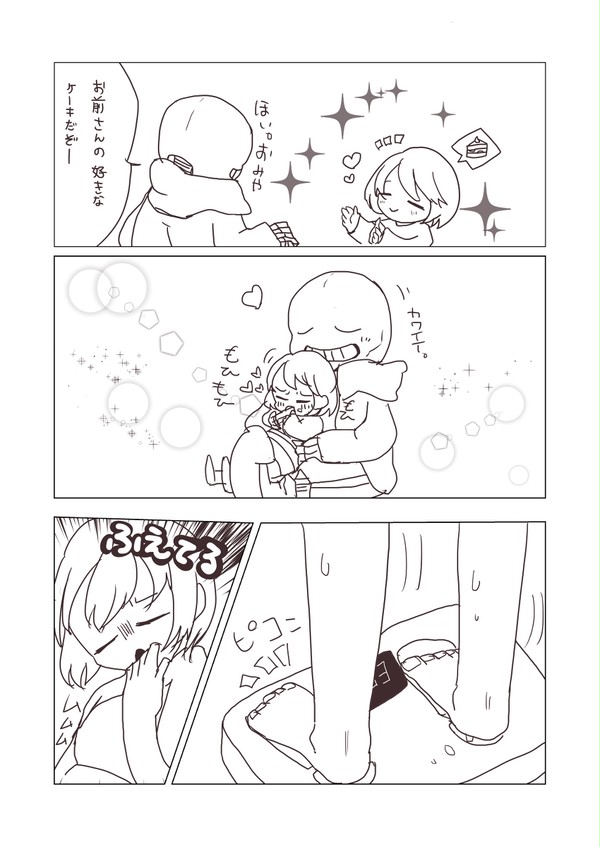 いっぱい食べる君が好き