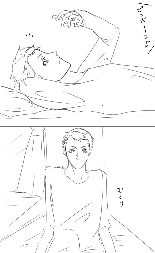 君といたいから