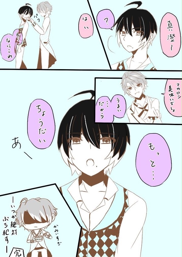 【至真】ホワイトデー