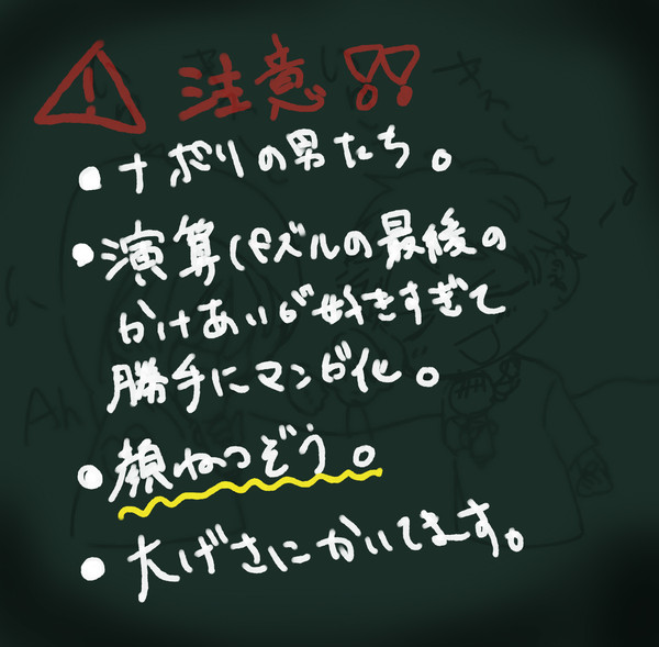 演算パズルの最後のくだりが個人的にきたので