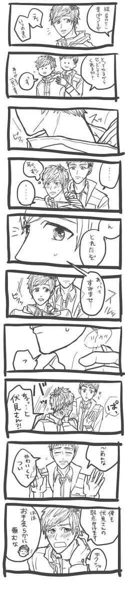 おみつづｌｏｇ