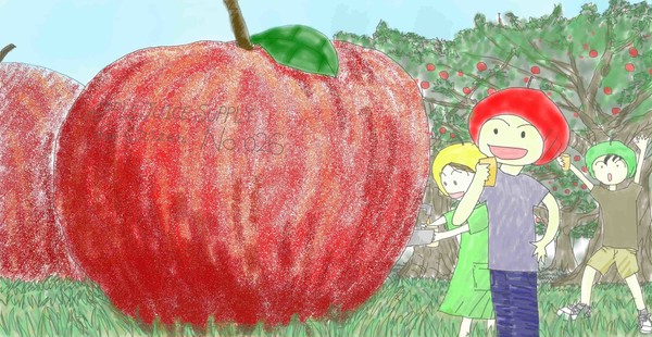 apple juice supply