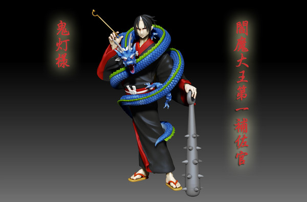 閻魔大王第一補佐官鬼灯様