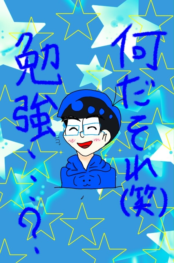 暇だったから描いてみたpart2