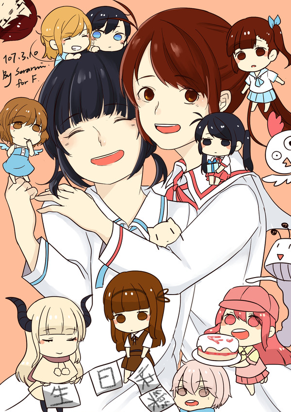 生日賀圖