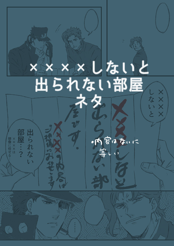 短い承花漫画