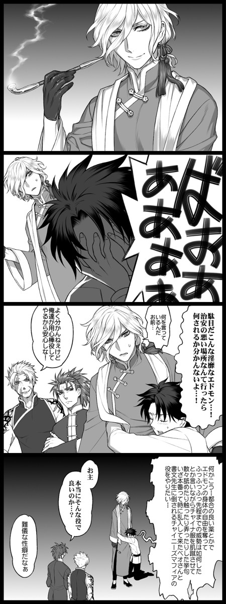 性癖が酷い