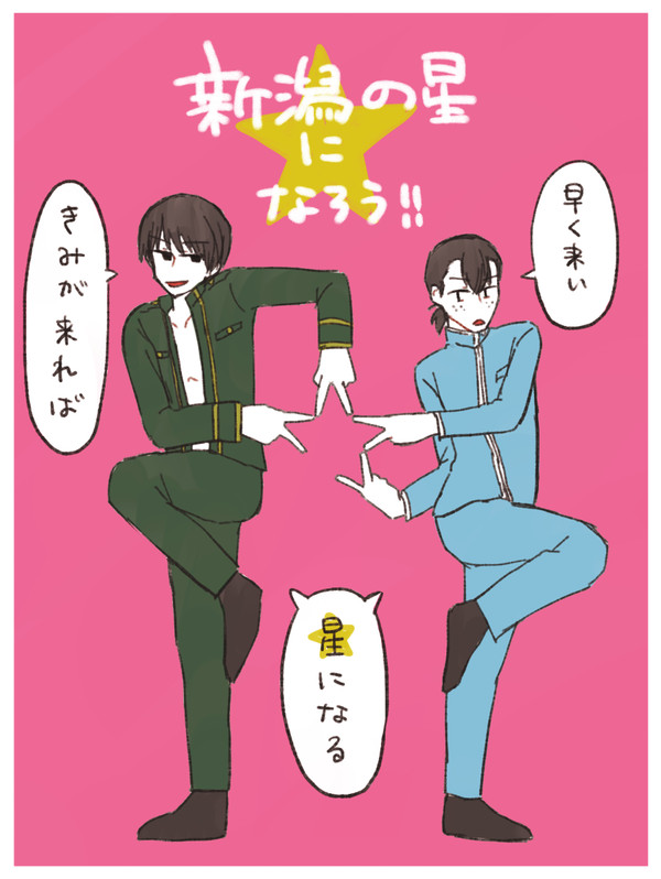 あおてつまとめ①