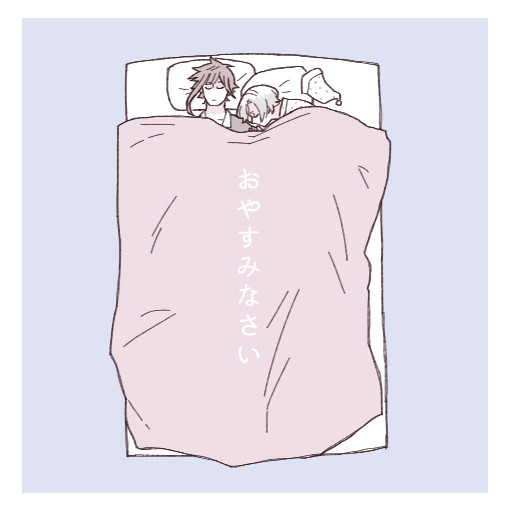 密誉まとめ