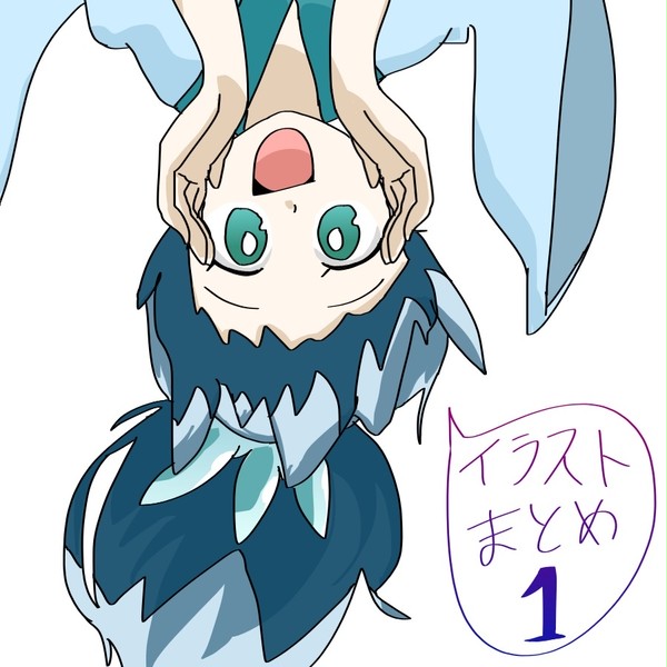 イラストまとめ1
