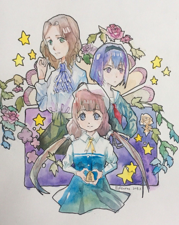 りゅうおうのおしごと
