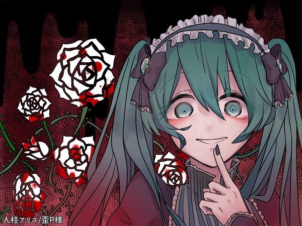 君臨