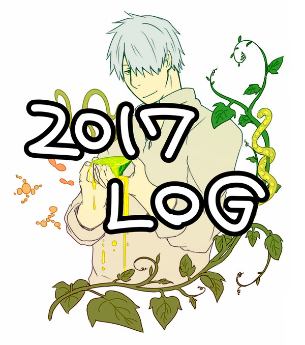Twitter Log(2017年6~12月)
