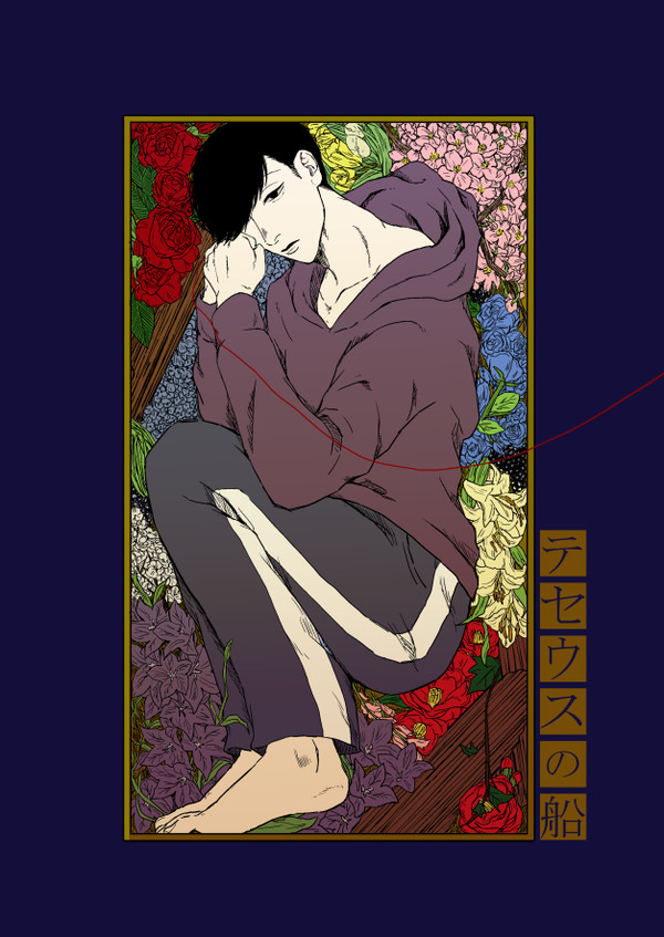 【WEB再録】テセウスの船①【カラ一】