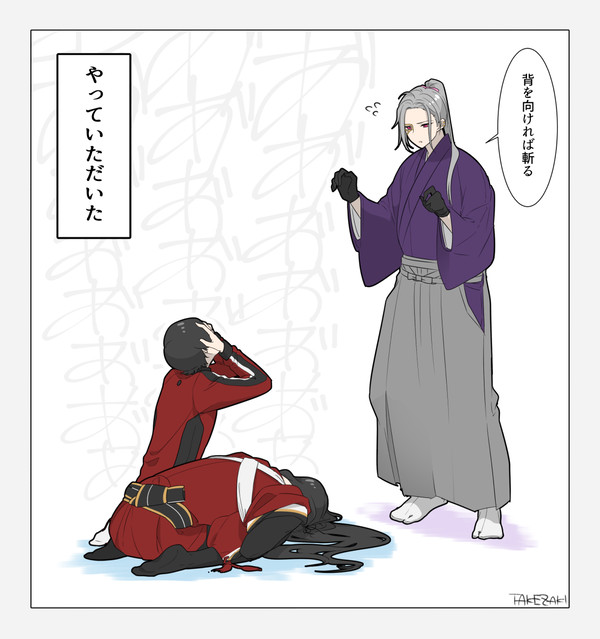 とうらぶ