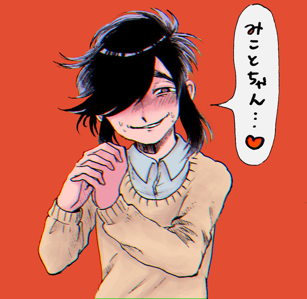 まこっちゃん