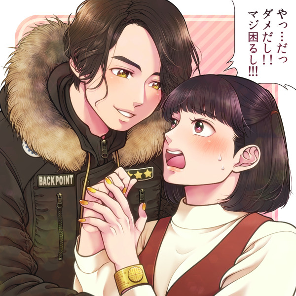 心火を燃やす系ドルオタとみんなのアイドル