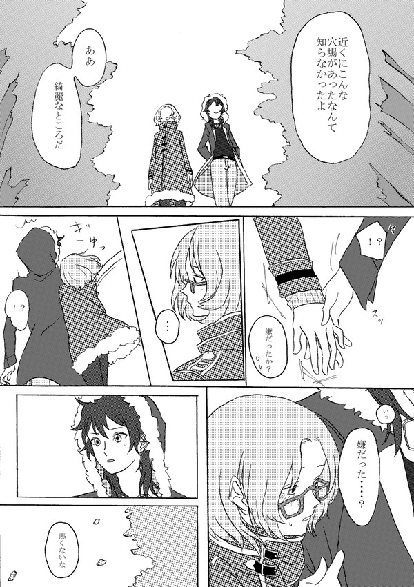 たきしげ詰め