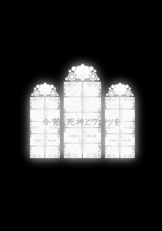2017鮫誕再録