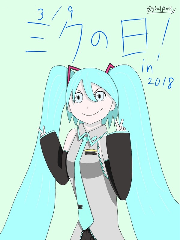 ミクの日 in2018