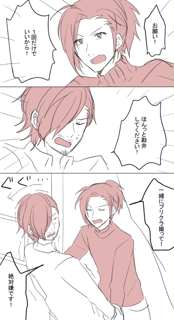 プリクラと30と31